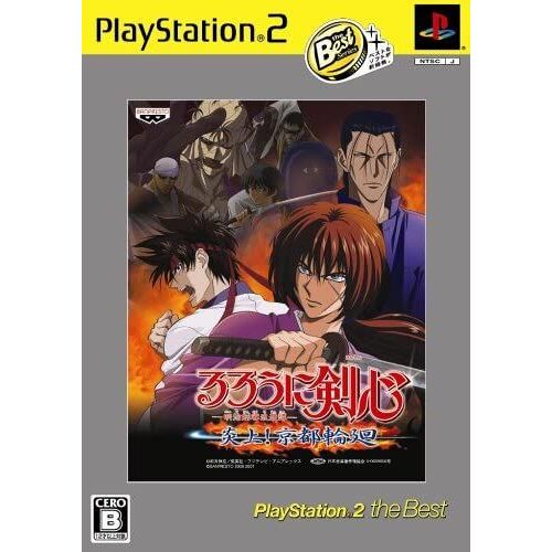 Rurouni Kenshin: Enjou! Kyoto Rinne (Playstation2 The Best) [Import Japonais]