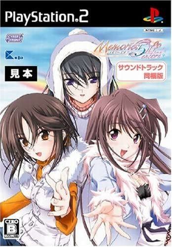 Memories Off #5 Encore (Soundtrack Bundle Edition) [Import Japonais] Ps2