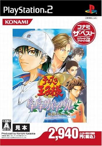 Prince Of Tennis: Doki Doki Sabaibaru - Secret (Konami The Best) [Import Japonais] Ps2