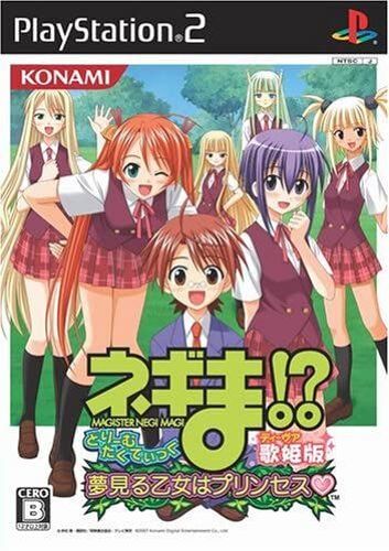 Negima!? Dream Tactic Yume Miru Otome Ha Princess [Utahime Version] [Import Japonais] Ps2
