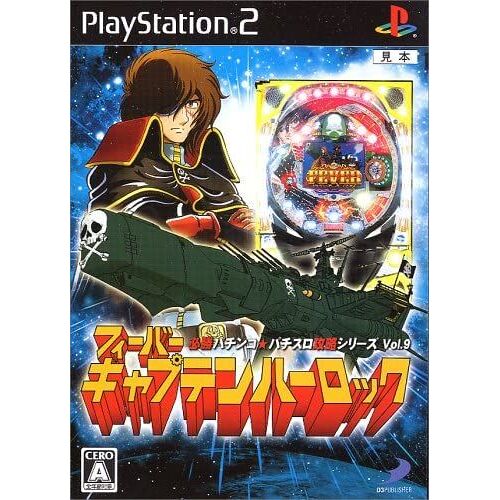 Cr Fever Captain Harlock [Import Japonais] Ps2