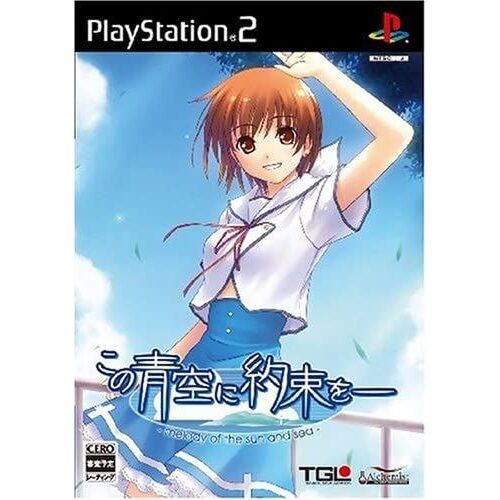 Kono Aozora Ni Yakusoku O: Melody Of The Sun And Sea [Import Japonais] Ps2