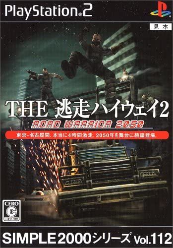 Simple 2000 Series Vol. 112: The Tousou Highway 2: Road Warrior 2050 [Import Japonais] Ps2