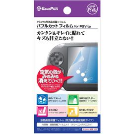 Game Plus Bubblecut Filter For Ps Vita [Import Japonais]