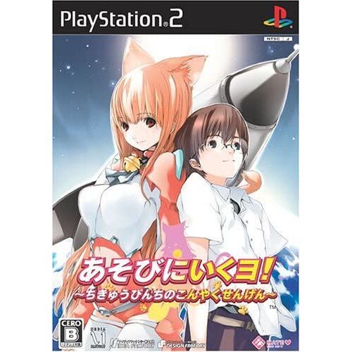 Asobi Ni Iku Yo! [Import Japonais] Ps2