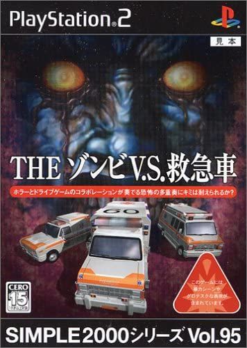Simple 2000 Ultimate Series Vol. 95: The Zombie Vs. Ambulance [Import Japonais] Ps2