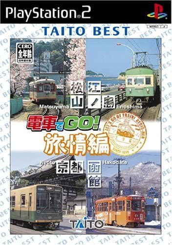 Densha De Go! Ryojouhen (Taito Best) [Import Japonais] Ps2