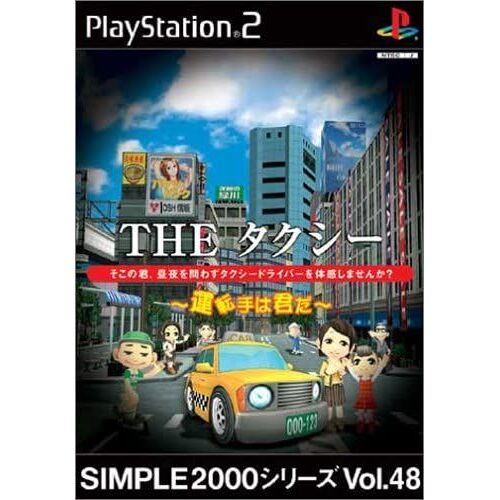 Simple 2000 Series Vol. 48: The Taxi Driver [Import Japonais] Ps2