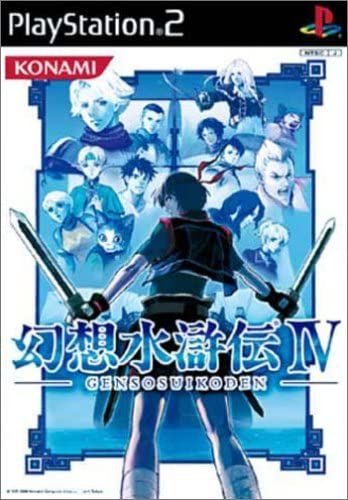 Genso Suikoden Iv [Import Japonais] Ps2