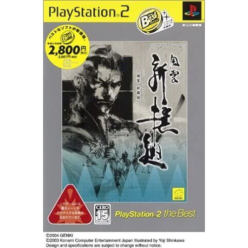 Fu-Un Shinsengumi (Playstation2 The Best) [Import Japonais]