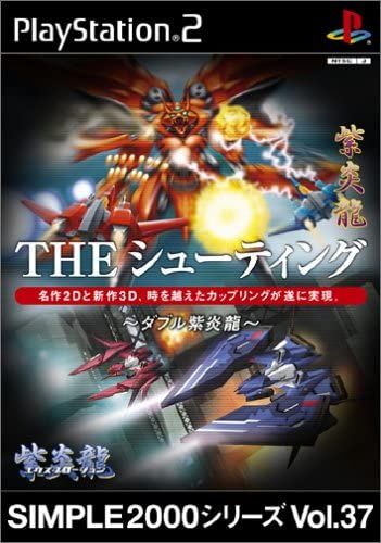 Simple 2000 Series Vol. 37: The Shooting - Double Shienryu [Import Japonais] Ps2