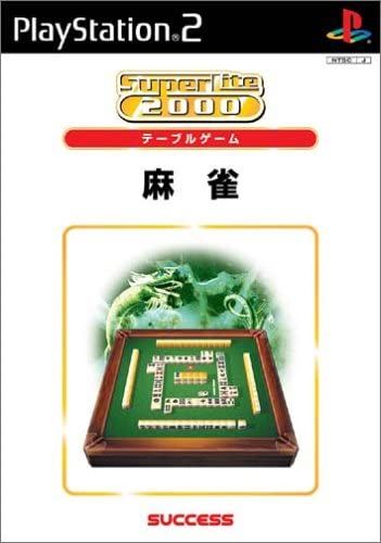 Superlite 2000: Mahjong [Import Japonais] Ps2