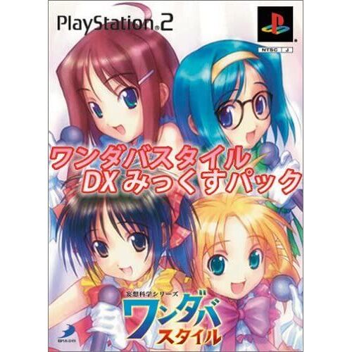 Mousou Kagaku Series Wandaba Style: Totsugeki! Mix Ki Juice [Import Japonais] Ps2