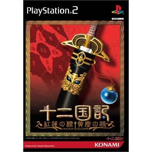 Juuni Kuniki: Guren No Hyou Koujin Noji [Import Japonais] Ps2