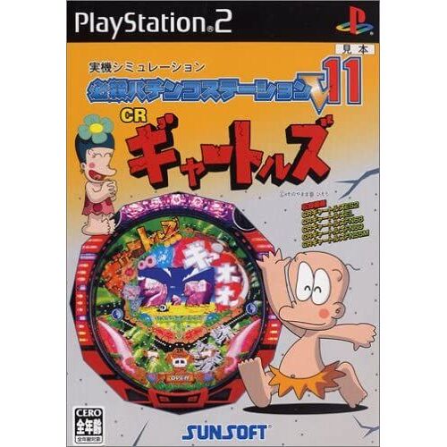 Hissatsu Pachinko Station V11 [Import Japonais] Ps2