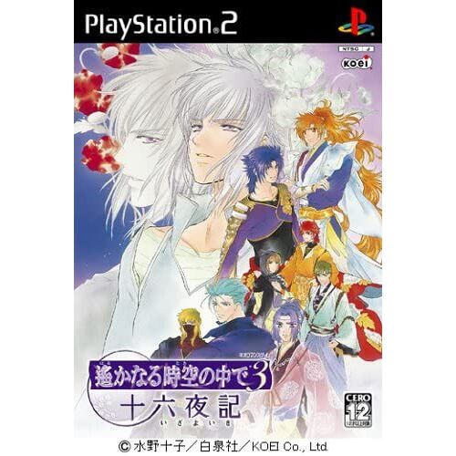 Harukanaru Jikuu No Kade 3: Izayoiki [Premium Box] [Import Japonais] Ps2
