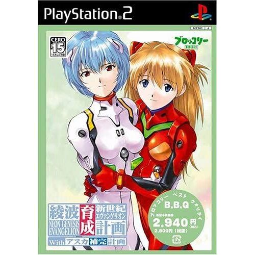 Neon Genesis Evangelion Ayanami Ikusai Keikaku With Asuka Hokan Keikaku (Broccoli Best Quality) [Import Japonais] Ps2