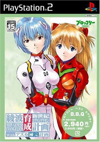 Neon Genesis Evangelion Ayanami Ikusai Keikaku With Asuka Hokan Keikaku (Broccoli Best Quality) [Import Japonais] Ps2