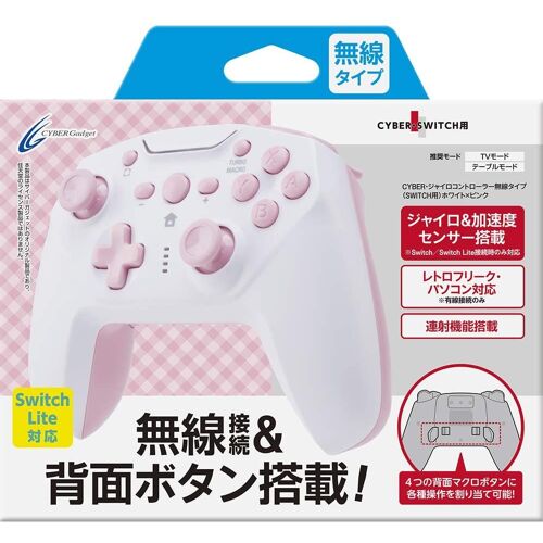 CYBER · Gyro Wireless Controller for Nintendo Switch (White x Pink) [IMPORT JAPONAIS]