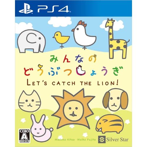 Minna No Doubutsu Shogi [Import Japonais] Ps4