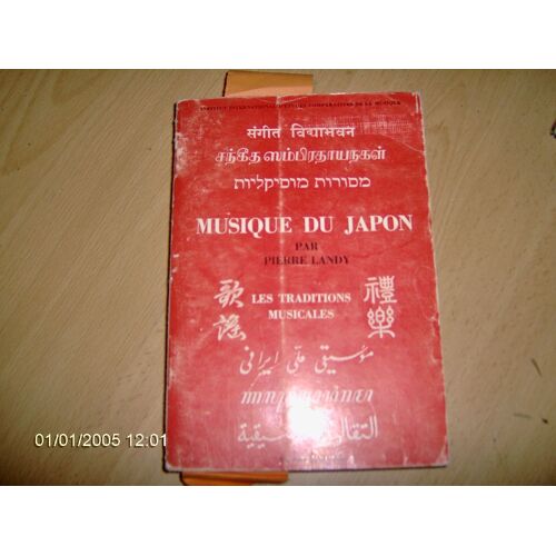 Musique Du Japon Musique Du Japon