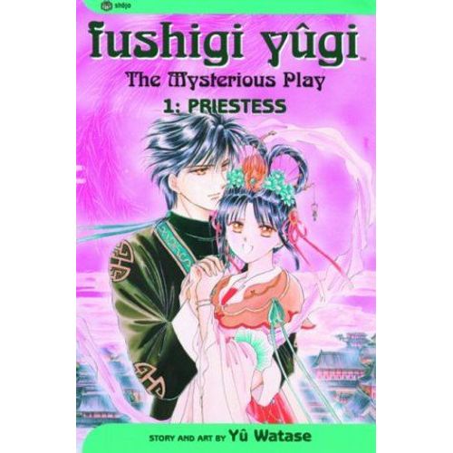 Fushigi Yugi, Volume 1