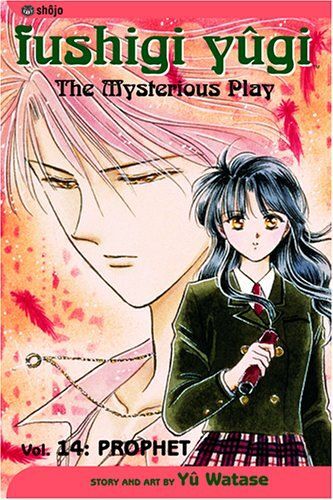 Fushigi Yugi, Volume 14