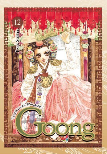 Goong, Vol. 12