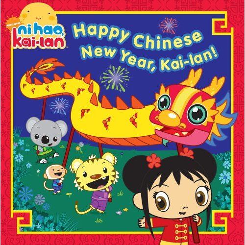 Kai Lan 8x802 Happy Chinese New Year