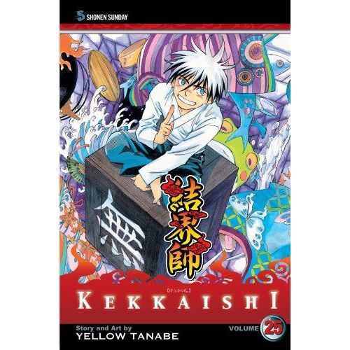 Kekkaishi, Vol. 25