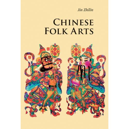Chinese Folk Arts