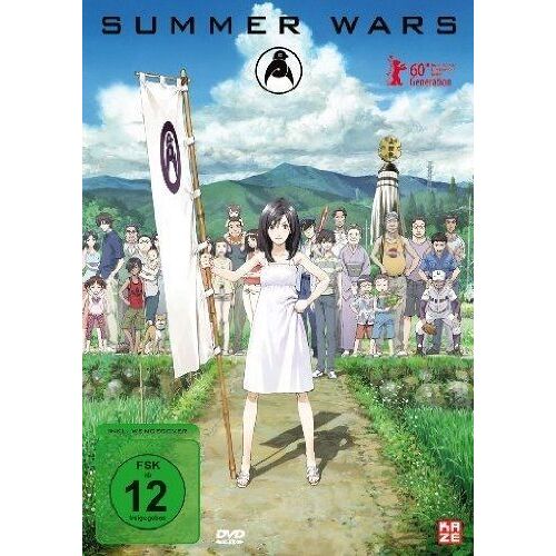 Summer Wars [Import Allemand] (Import)