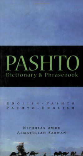 Pashto-English/English-Pashto Dictionary & Phrasebook