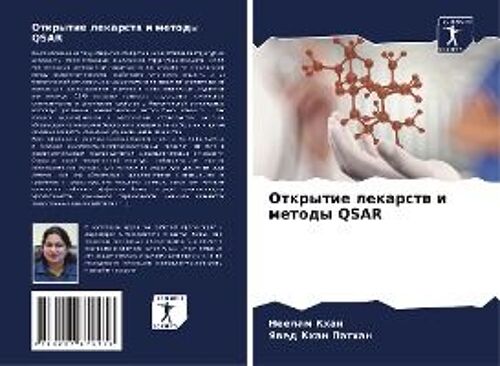 Otkrytie Lekarstw I Metody Qsar