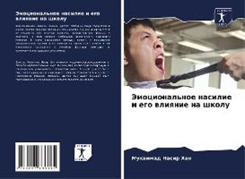 Jemocional'noe Nasilie I Ego Wliqnie Na Shkolu