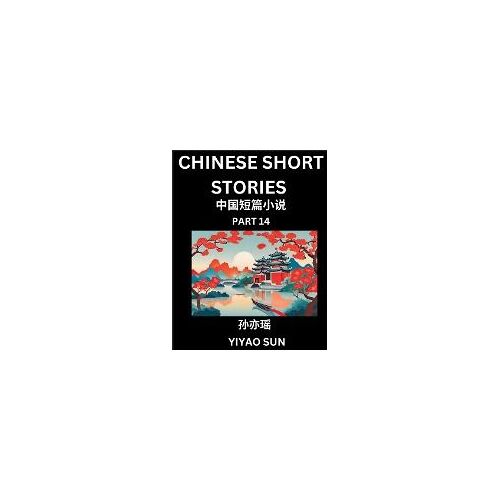 Chinese Short Stories (Part 14)- Learn Must-Know And Famous Chinese Stories, Chinese Language & Culture, Hsk All Levels, Easy Lessons For Beginners, English And Simplified Chinese Character Edition