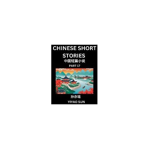 Chinese Short Stories (Part 17)- Learn Must-Know And Famous Chinese Stories, Chinese Language & Culture, Hsk All Levels, Easy Lessons For Beginners, English And Simplified Chinese Character Edition