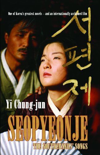 Seopyeonje