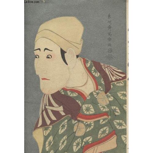 Kabuki - June 1960 - Welcome To Kabukiza
