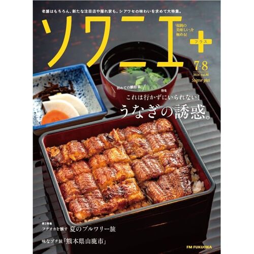 + Vol.86 202478 ()