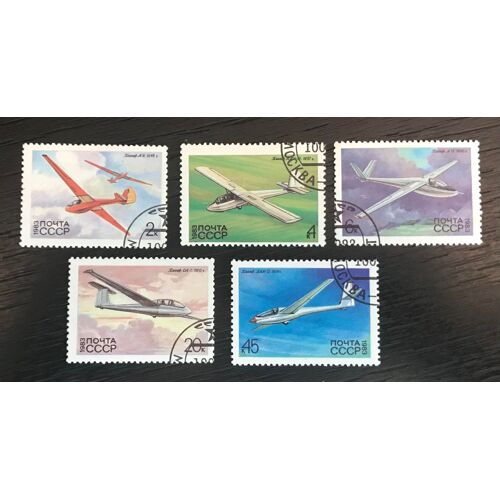 Lot De 5 Timbres Oblitérés Urss 1983