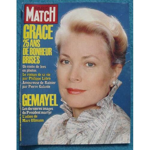 Paris Match N°1739, Coupure De Presse: Grace Kelly, Grace De Monaco