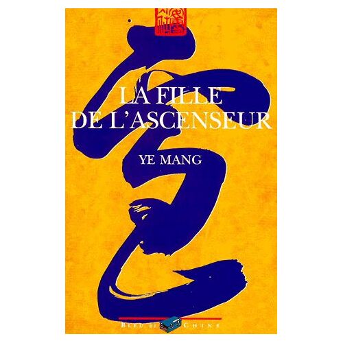 La Fille De L'ascenseur