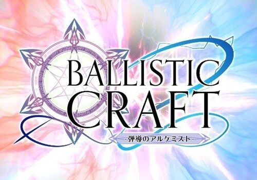 Ballistic Craft (PC) Steam Key - GLOBAL