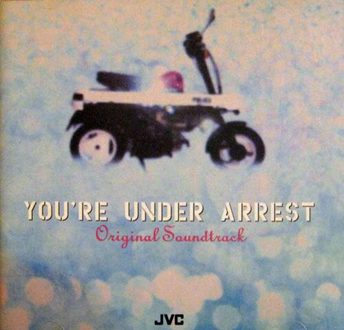 You're Under Arrest: Original Soundtrack (1994 Anime Video)