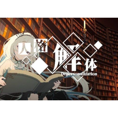 Depersonalization (PC) Steam Key - EU