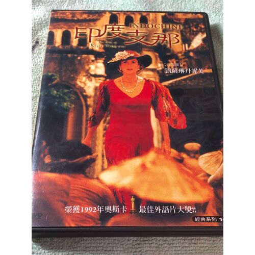 Indochine