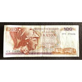 Billet De 100 Drachmes De 1978 - Grèce