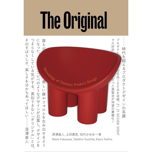 The Original