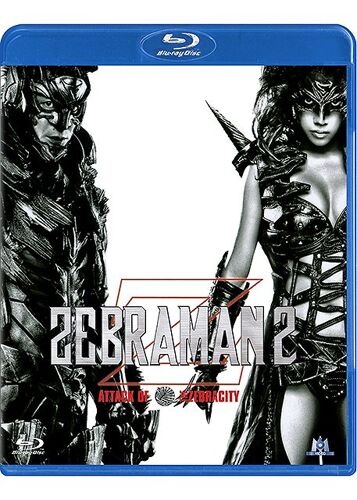 Zebraman 2 - Blu-Ray